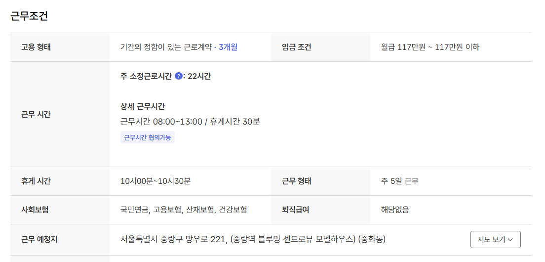 스크린샷+2025-07-10+092443.png