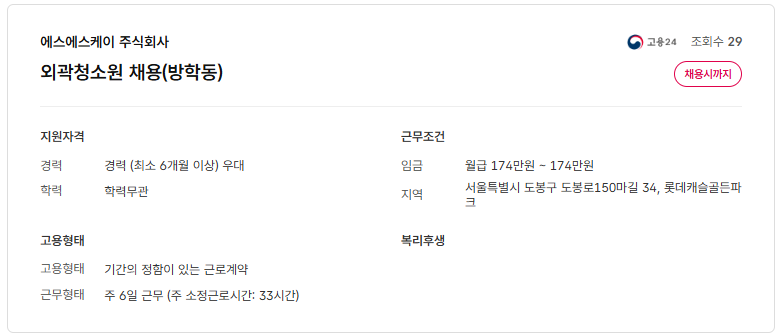 스크린샷+2025-07-22+104218.png