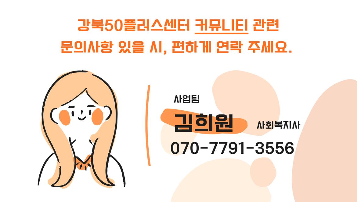 홈페이지+게시용+명함_주황.jpg