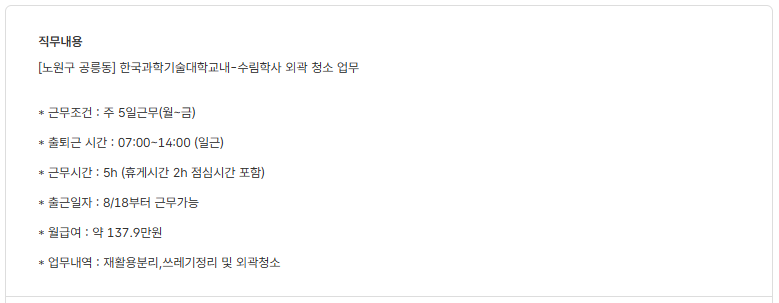 스크린샷+2025-07-31+102243.png