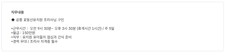 스크린샷+2025-07-17+105844.png
