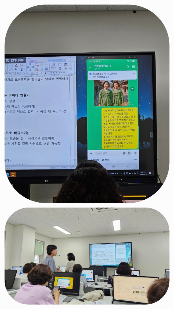 [크기변환]디지털배움터2.jpg