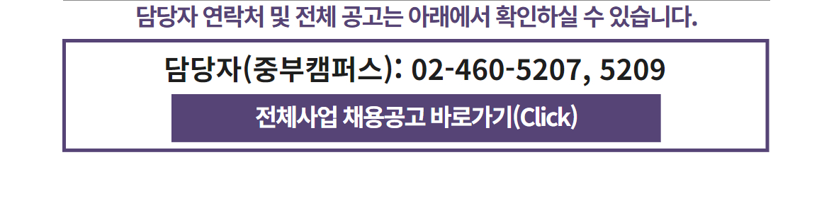경력인재-참자여-모집_10.png