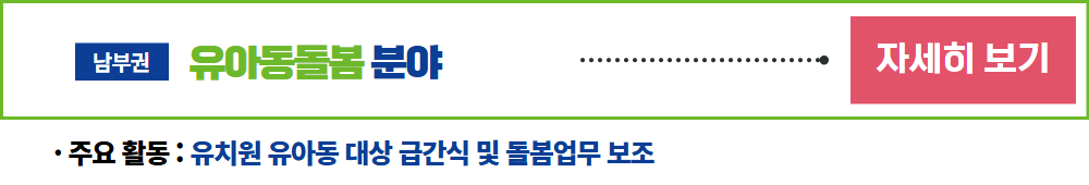 [내용+추가]+가치동행+찐+버튼..jpg