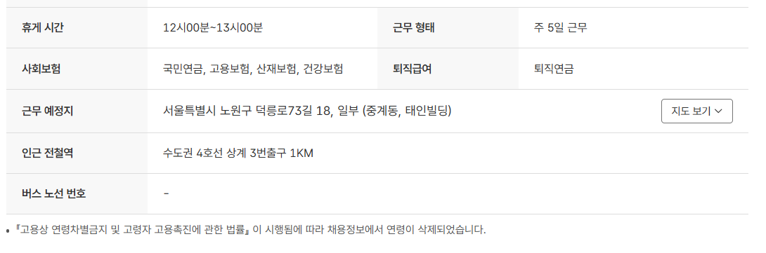 스크린샷+2025-07-11+100806.png