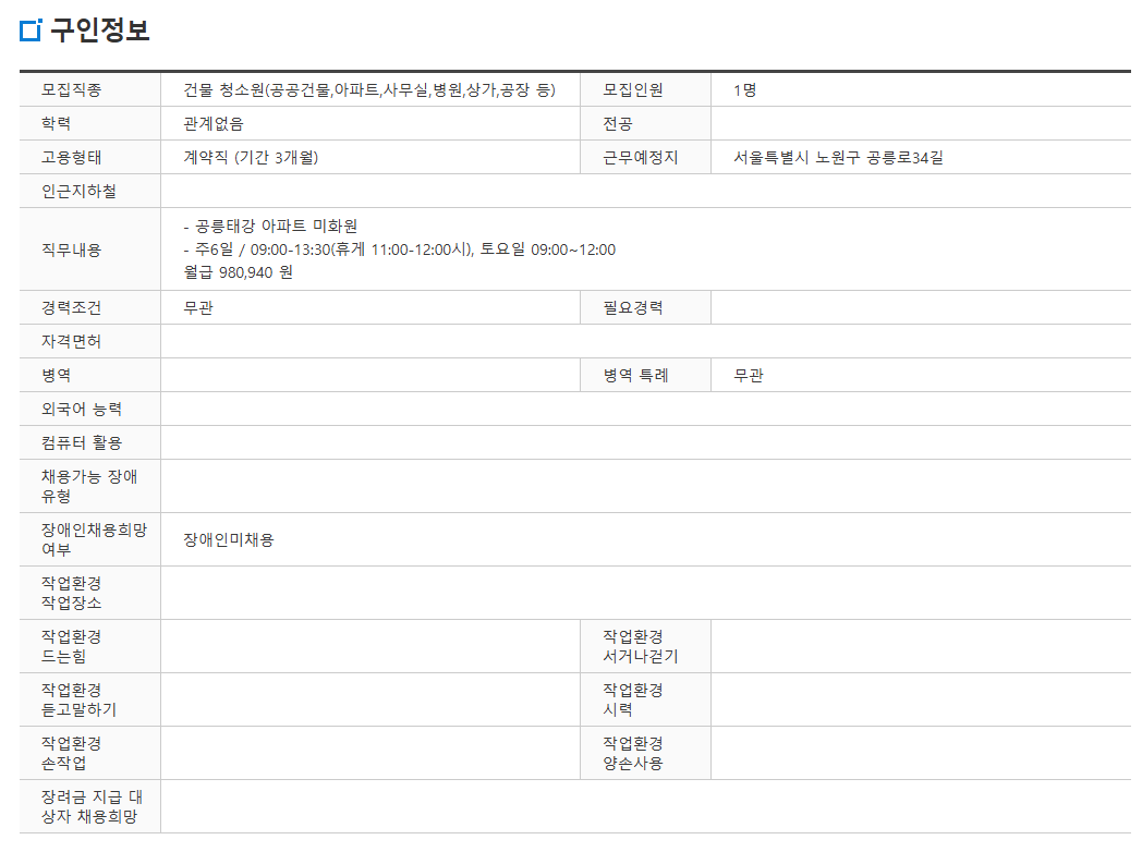 스크린샷+2025-07-10+093443.png
