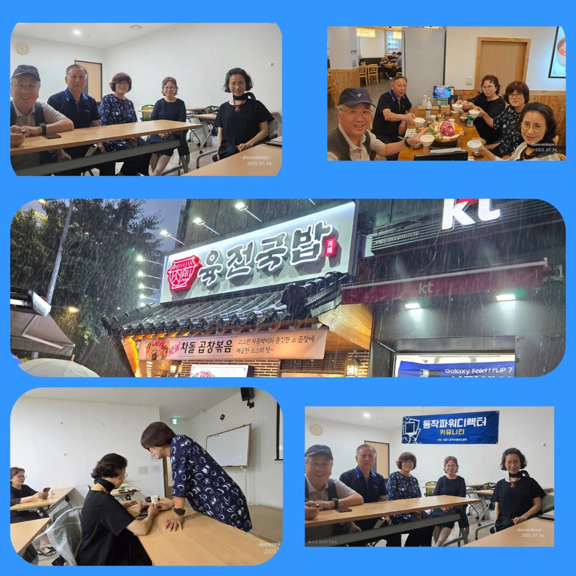 KakaoTalk_20250716_234433591.jpg