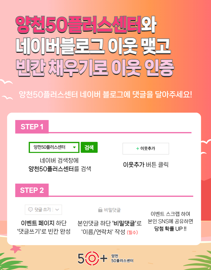 빈칸채우기+이벤트+2.jpg