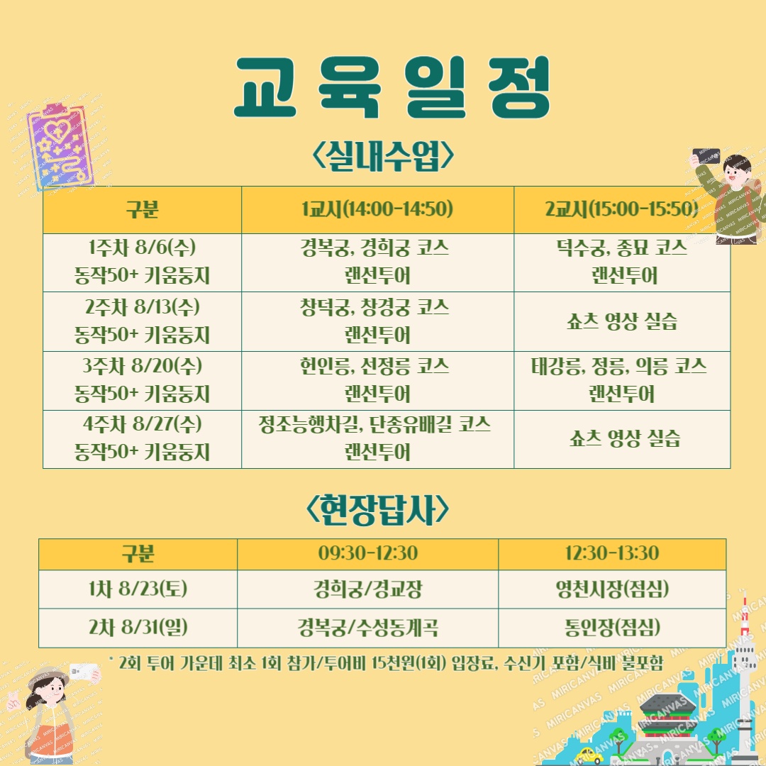 KakaoTalk_20250709_171645327.jpg