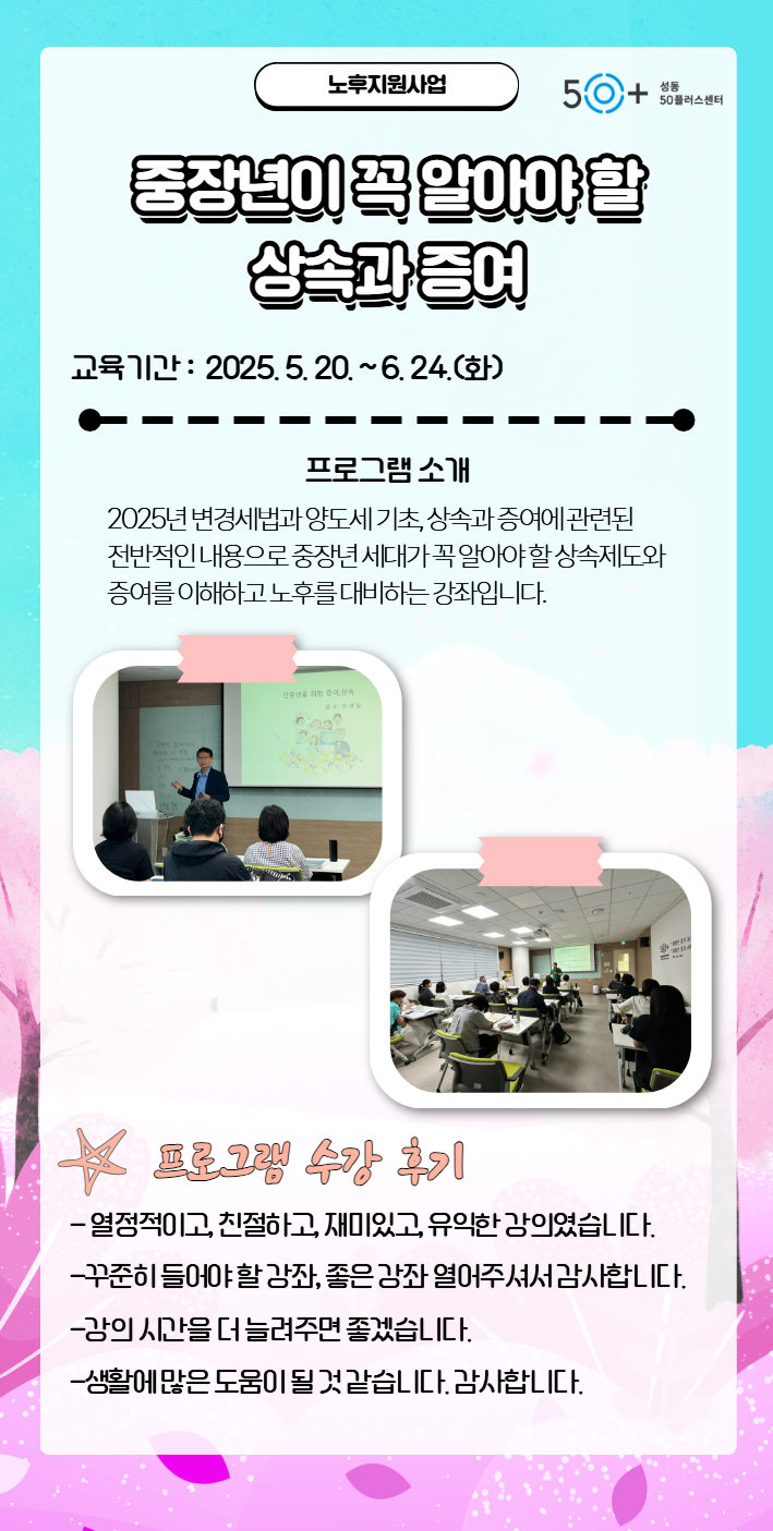 조은진+-+2025-07-09T164417.342.png