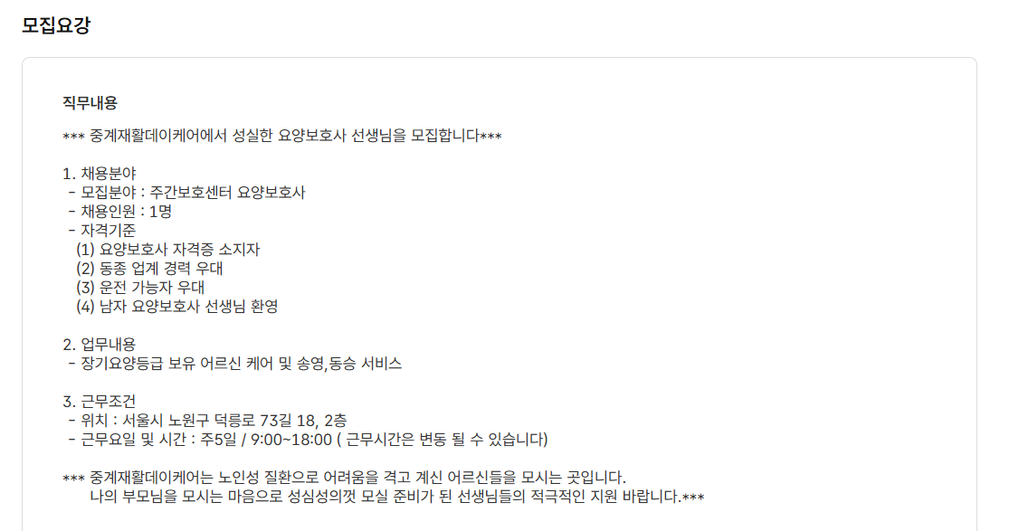 스크린샷+2025-07-11+100713.png