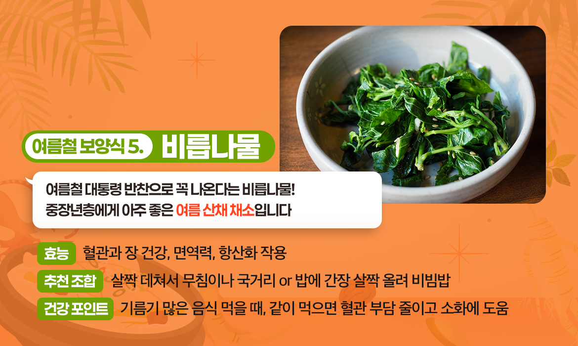 KakaoTalk_20250729_142425636_04.jpg