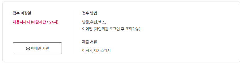 스크린샷+2025-07-17+105913.png