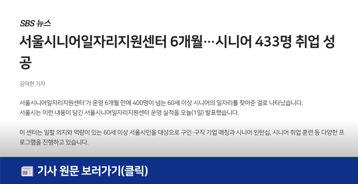 언론보도+(9).png