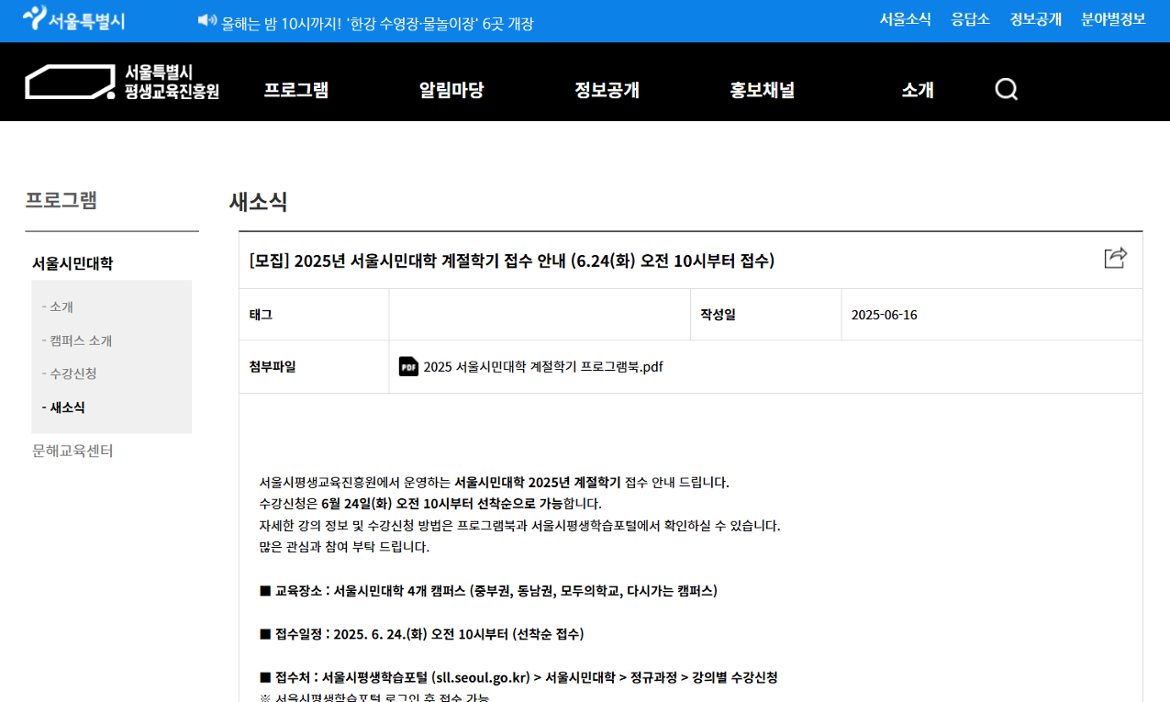 스크린샷+2025-07-14+113010.png