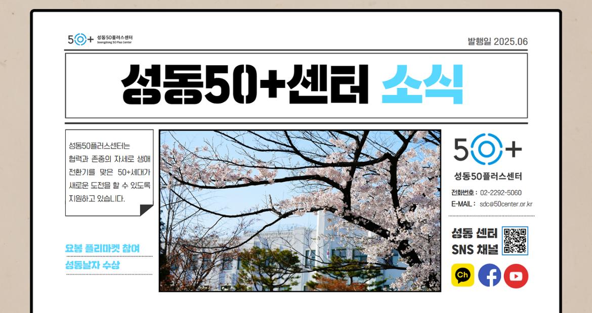 [복사본]+6월+카드뉴스+1.jpg