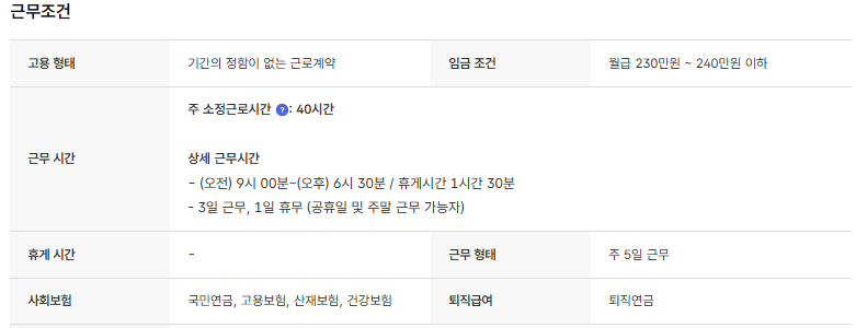 스크린샷+2025-07-31+101554.png