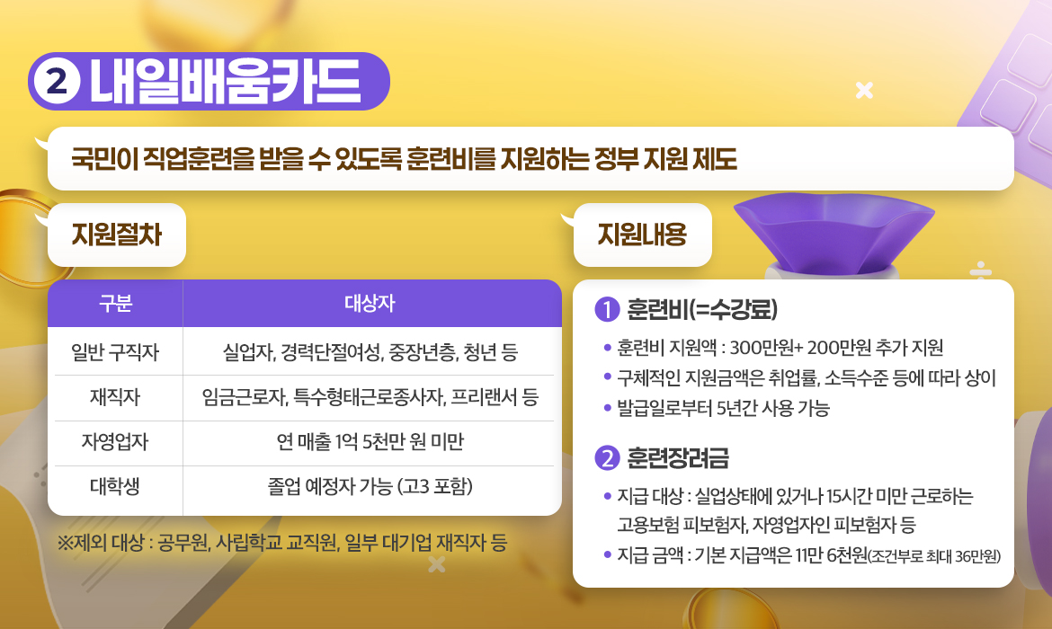 KakaoTalk_20250708_093504422_22.jpg
