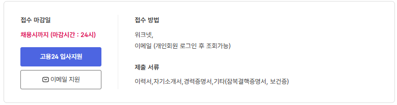스크린샷+2025-07-17+110442.png
