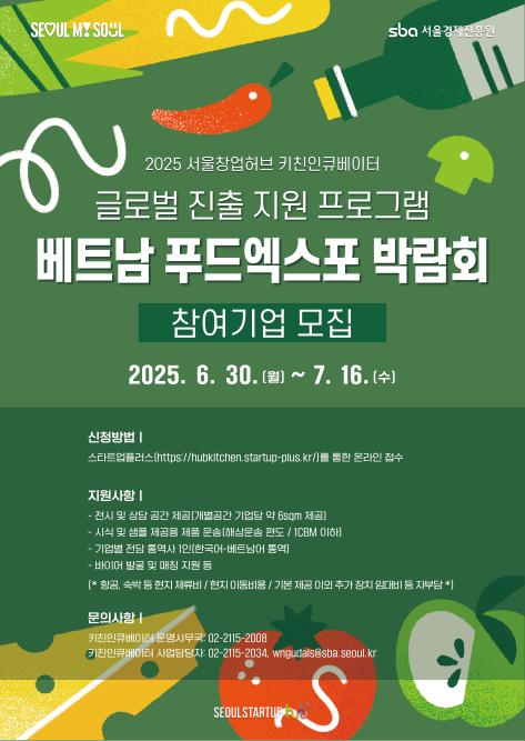 베트남.png