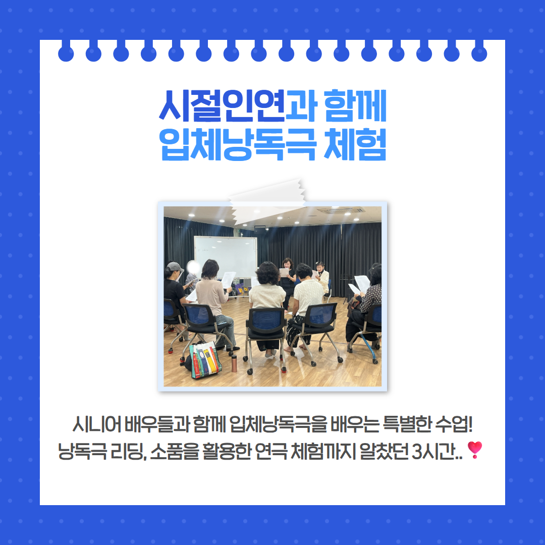 커뮤니티+동행+후기+8.png