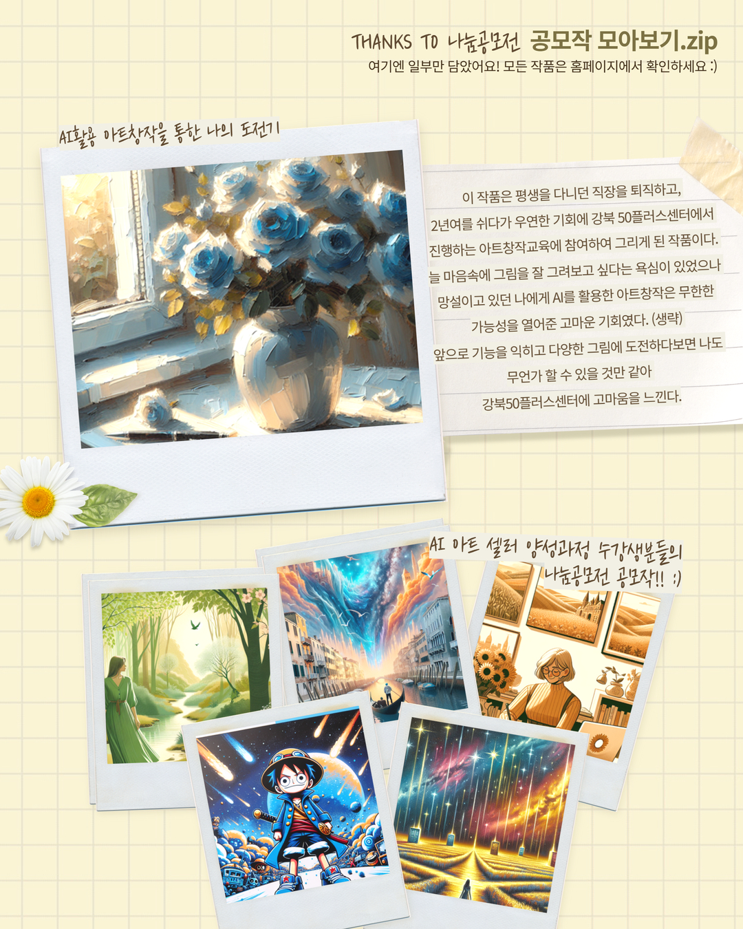 인스타그램+리뉴얼+33.jpg
