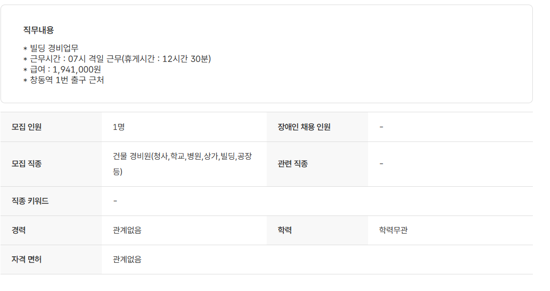 스크린샷+2025-07-31+112803.png