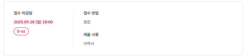 스크린샷+2025-07-29+133822.png