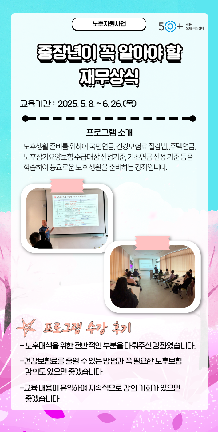 조은진+-+2025-07-09T163655.775.png