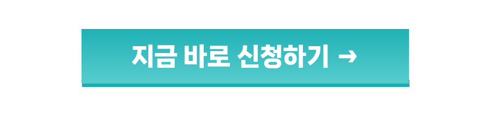 60+챌린저스+클래스+웹페이지+(버튼).png