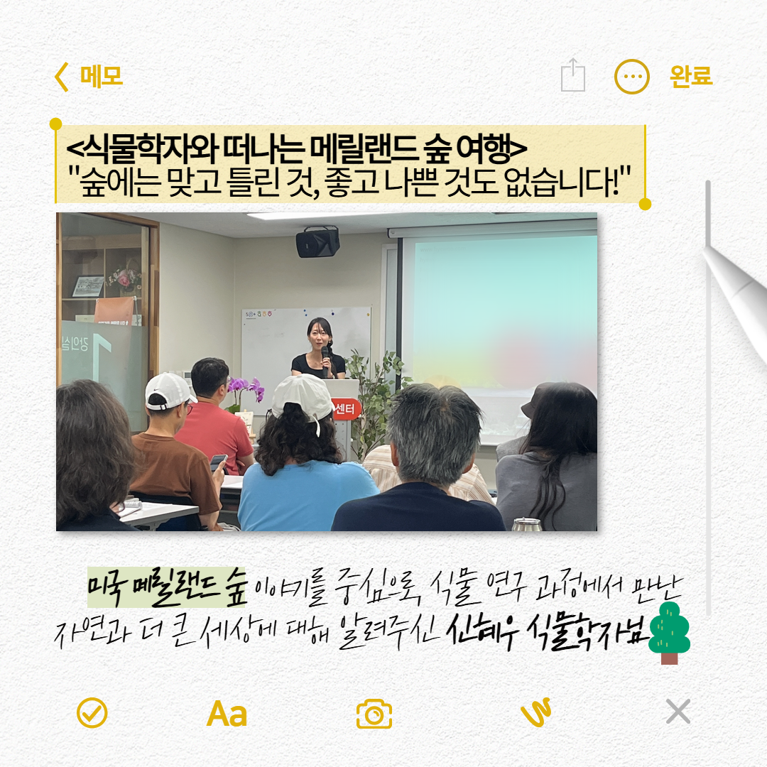 사이특강+7월+홍보+4.png