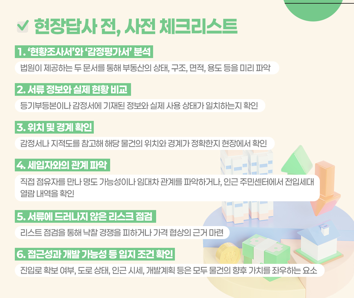 KakaoTalk_20250716_135330548.jpg