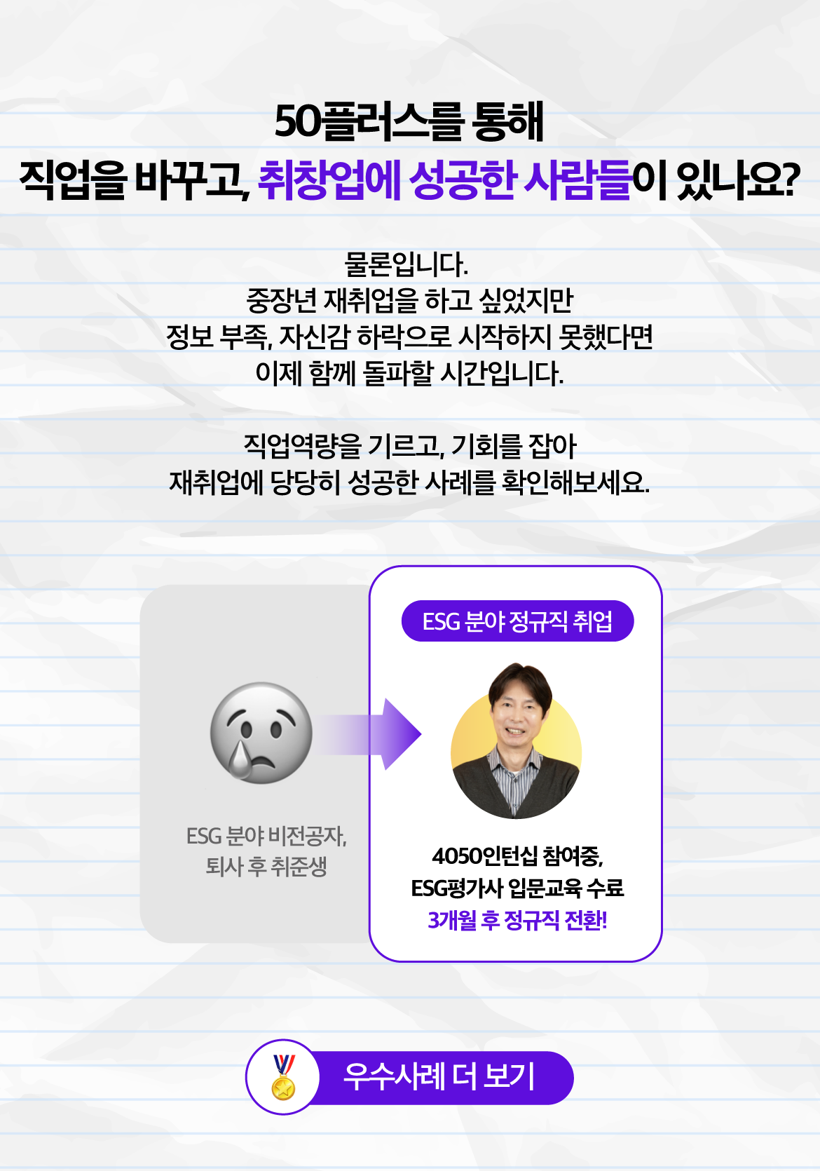 우수사례.png