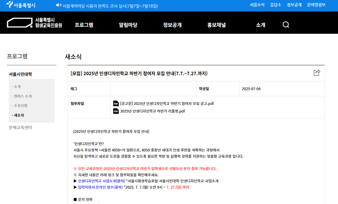 스크린샷+2025-07-14+113010.png