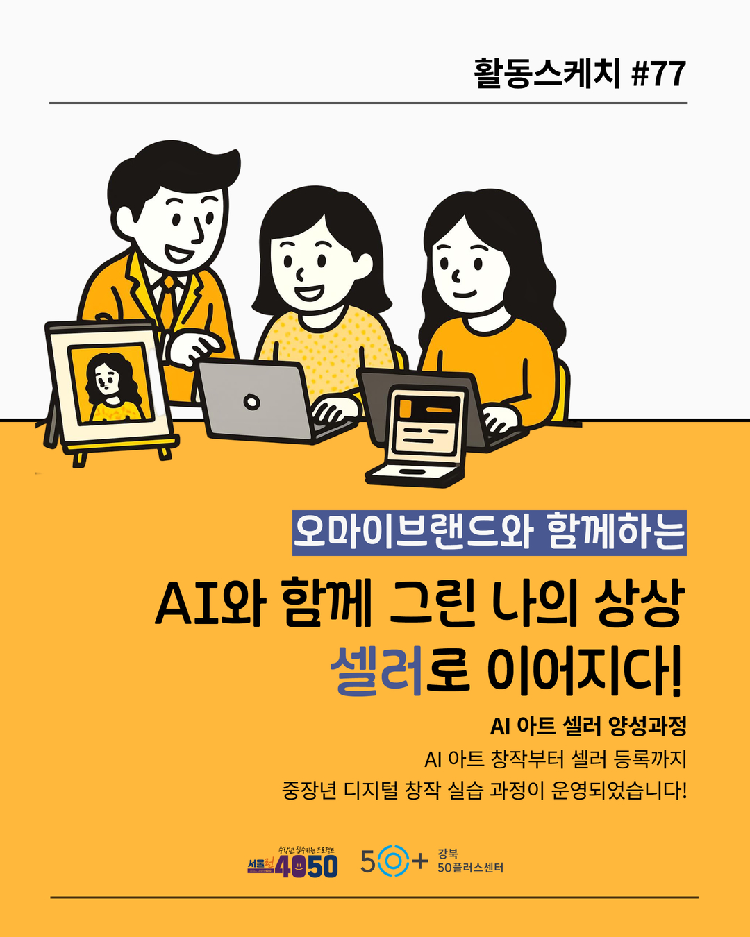 인스타그램+리뉴얼+(6).jpg