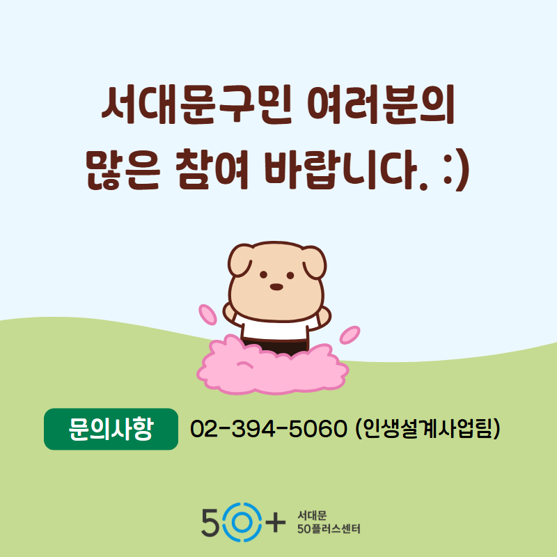 회원가입+이벤트+카드뉴스+5.png