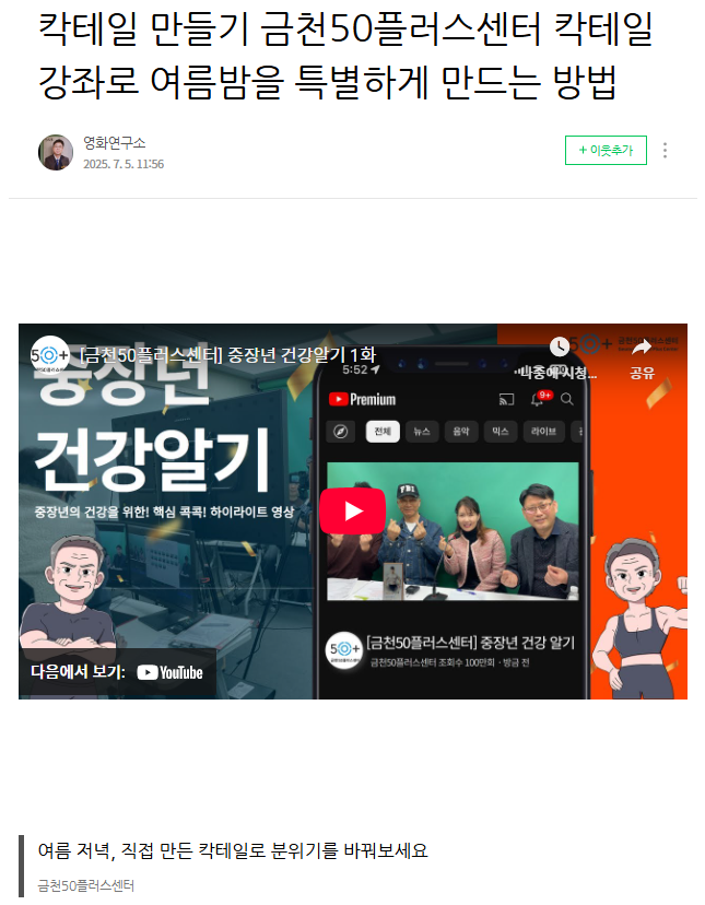김만금+1.png