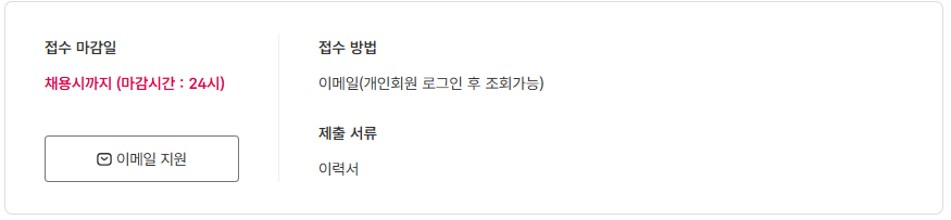 스크린샷+2025-07-03+092300.png