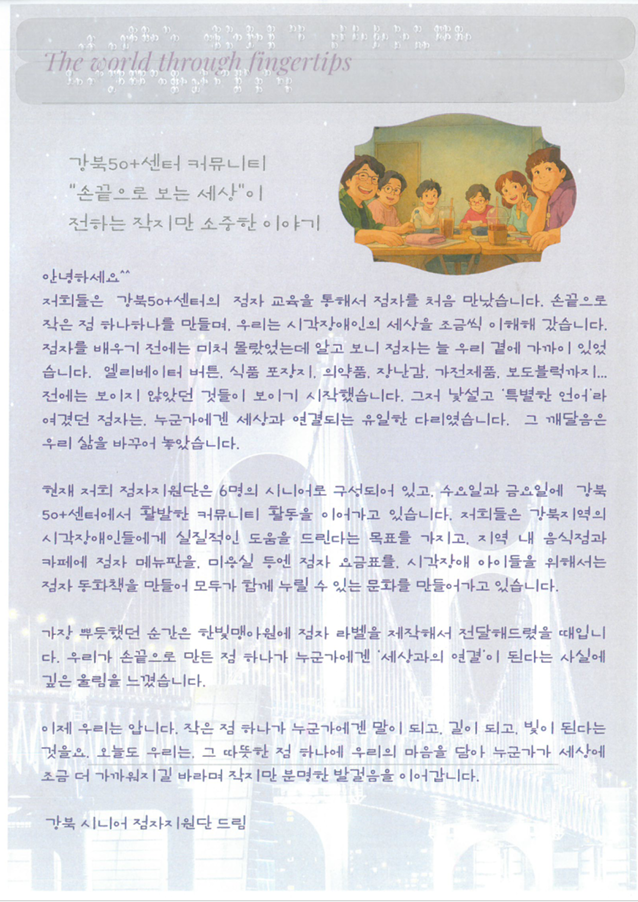 화면+캡처+2025-07-17+151403.png