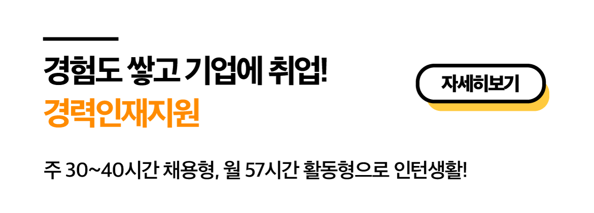 대지+1+사본+24포털+둘러보기.png
