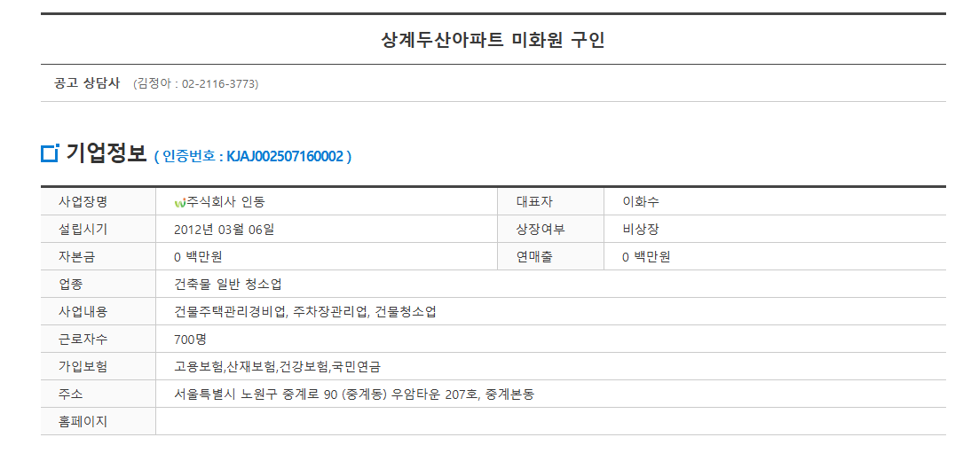스크린샷+2025-07-16+110726.png