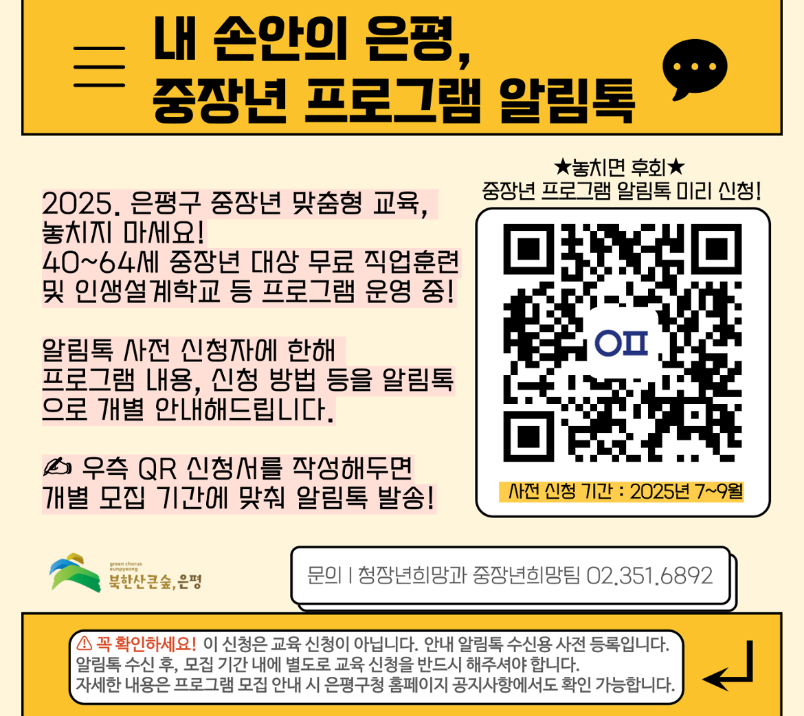 20250702103850816_cngZ.png