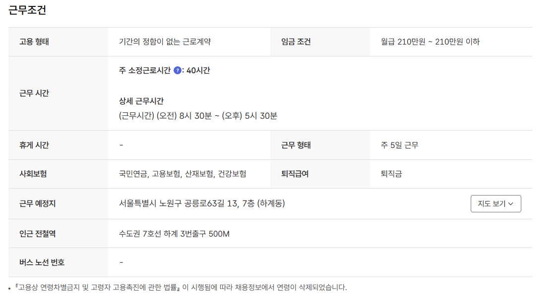 스크린샷+2025-07-31+110844.png
