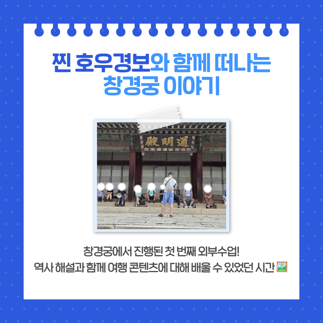 커뮤니티+동행+후기+4.png