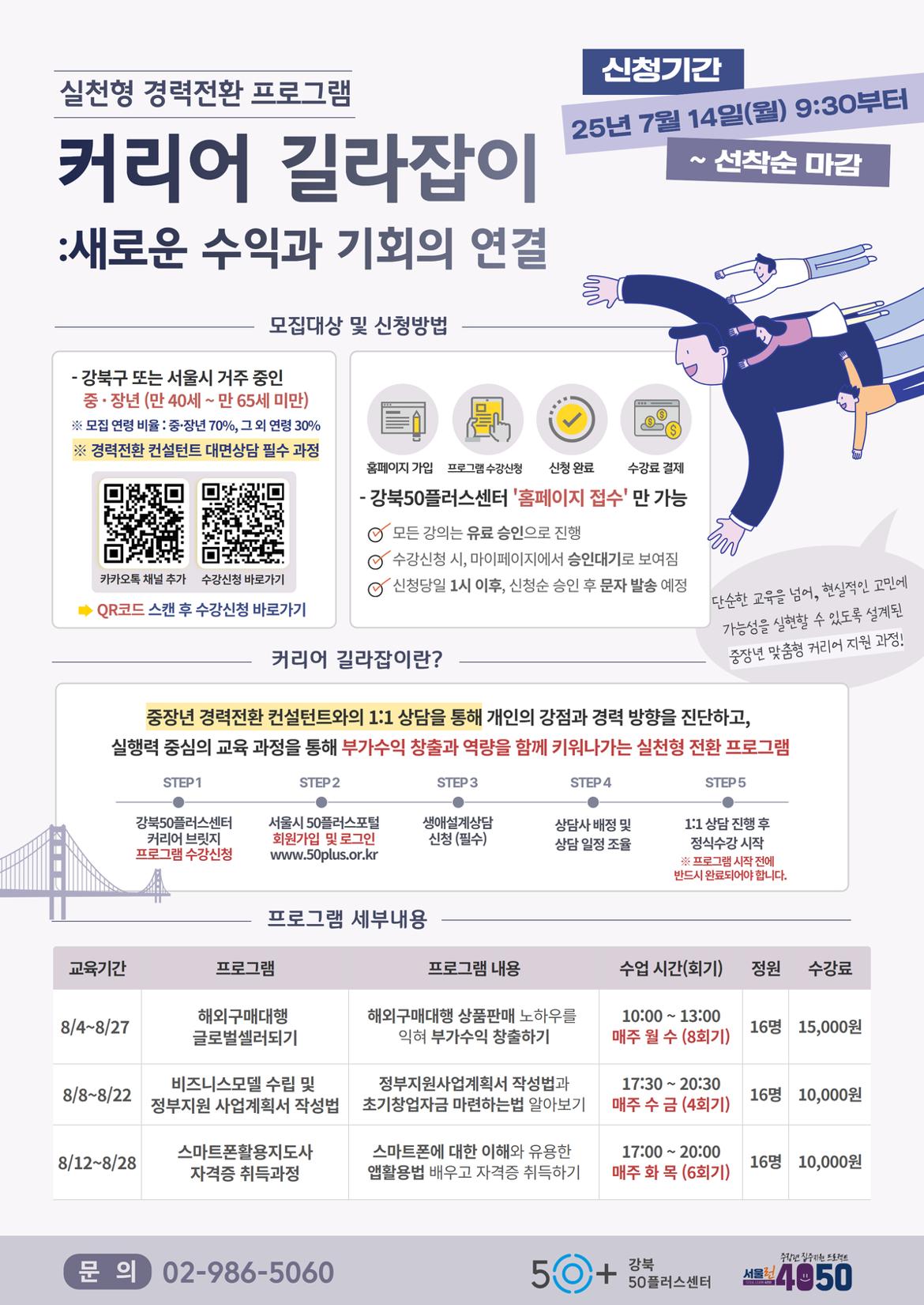 KakaoTalk_20250701_161414157.jpg