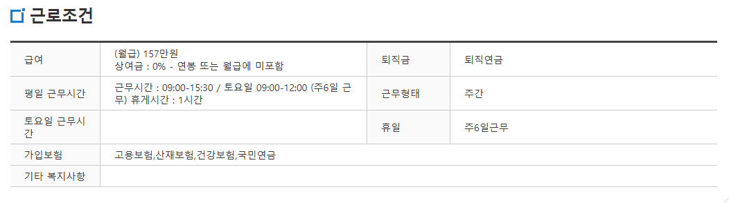 스크린샷+2025-07-21+100430.png