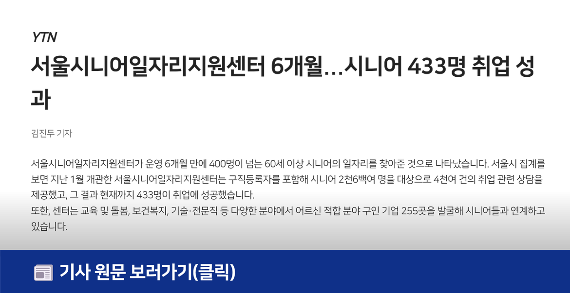 언론보도.png