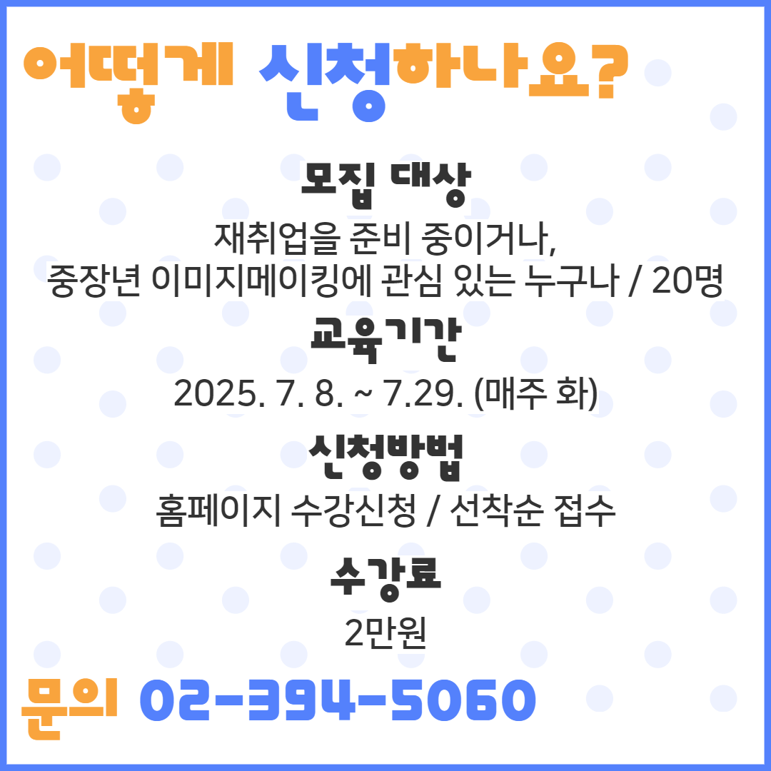 이미지+업+홍보+5.png