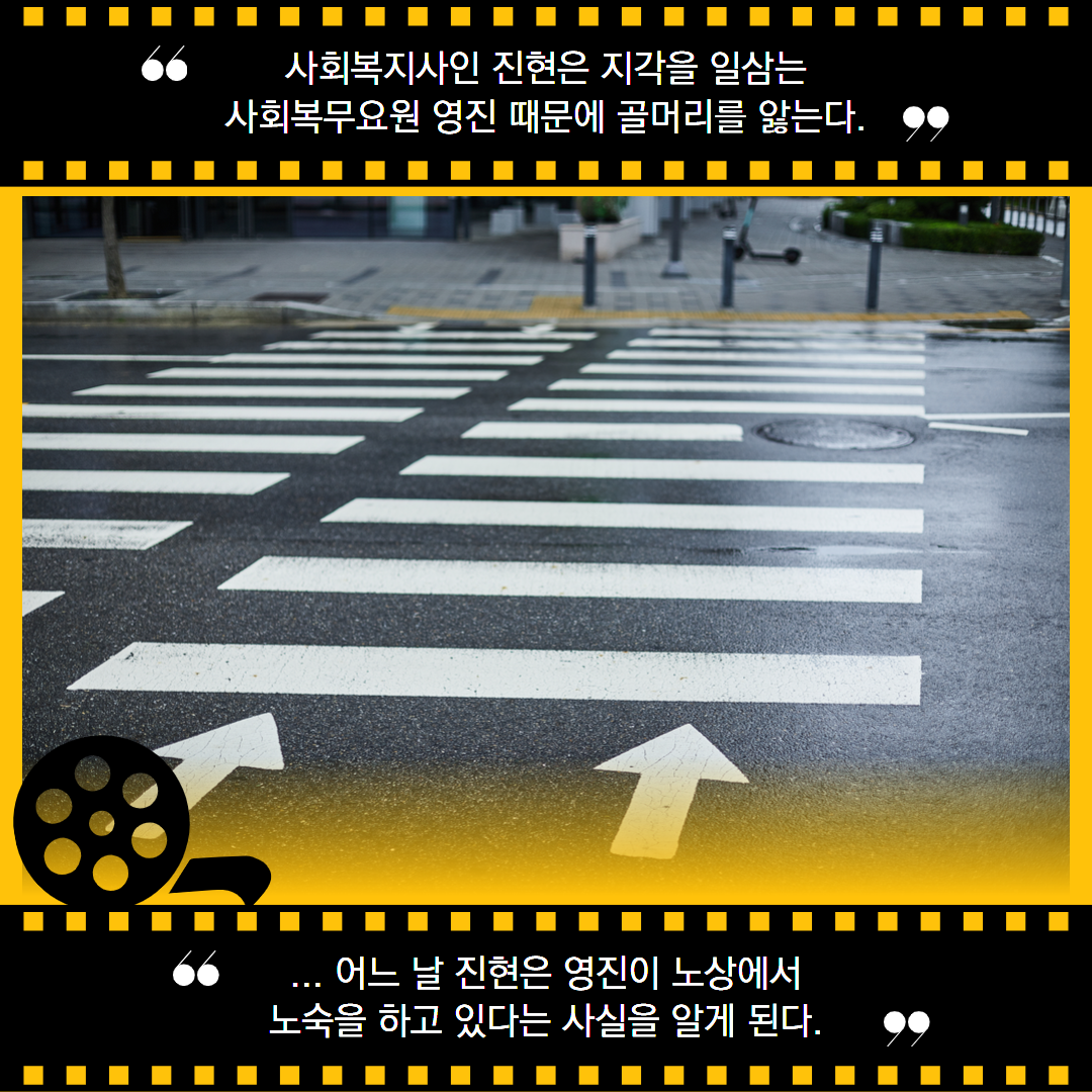 마루방+8월2주+홍보+3.png