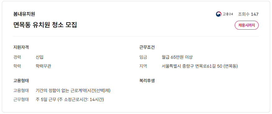 스크린샷+2025-07-03+092115.png